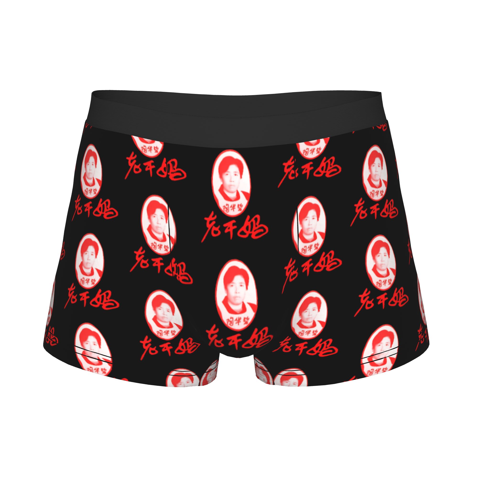 Lao Gan Ma  Lao Gan Ma Underpa - Boyshort Underwear ulasan dan harga