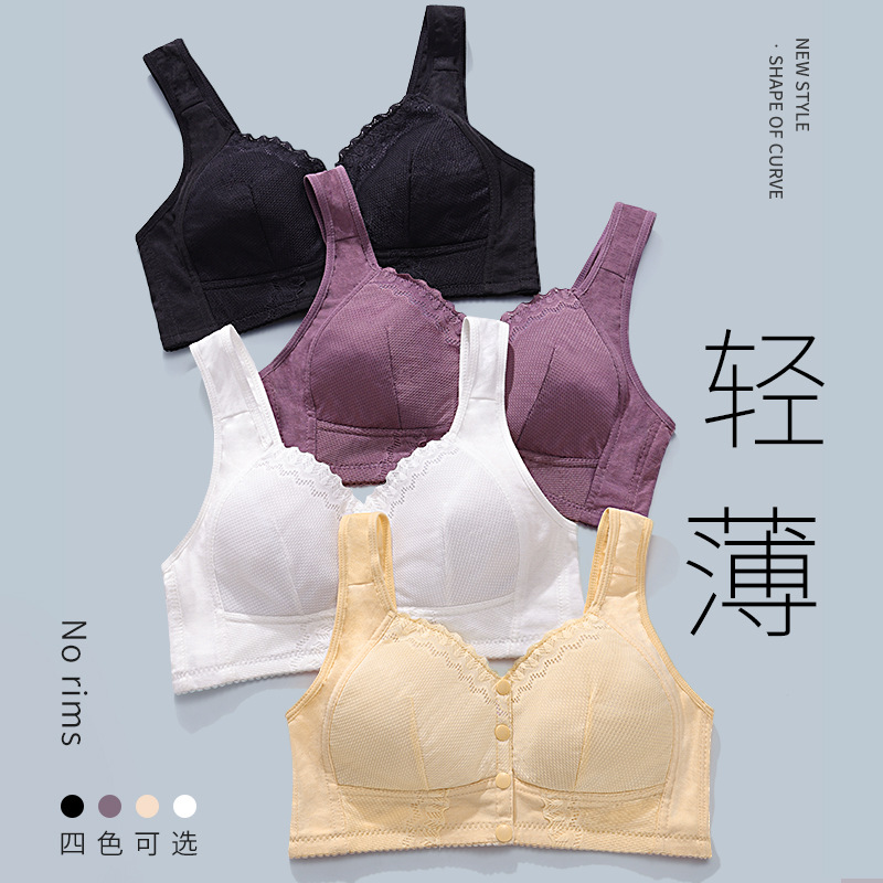 New Arrival Plus Size Bra 36-5 - Bralette Wireless Soft ulasan dan harga